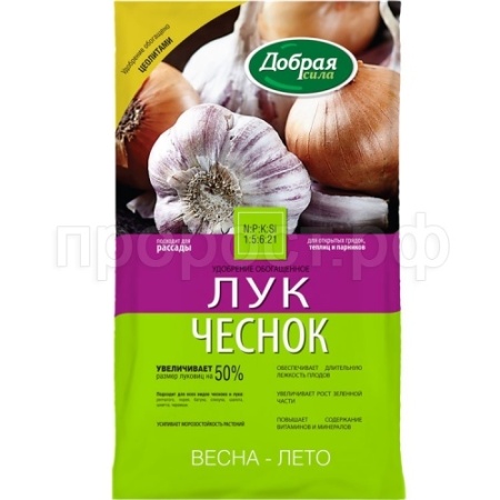 Добрая сила Лук Чеснок с цеолитами 0,9кг