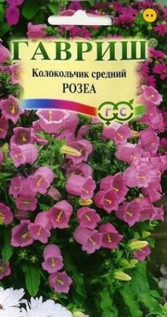 Колокольчик Розеа средний 0,05г