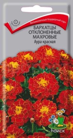 Бархатцы Аура красная 0,4г