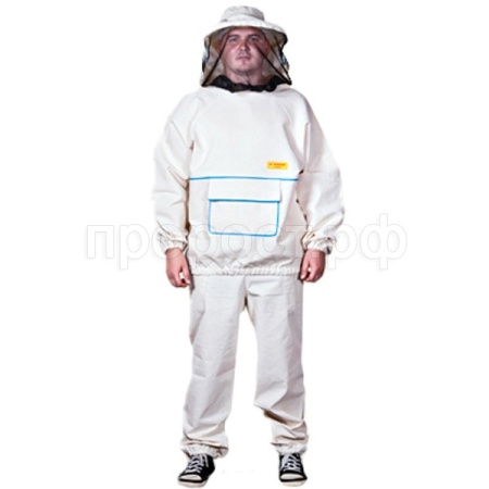 Костюм пчеловода с сеткой/ размер 52-54