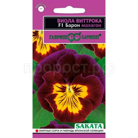 Виола Виттрока Барон Махагон F1 5шт 
