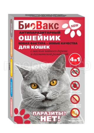 Ошейник БиоВакс для кошек против блох 35 см