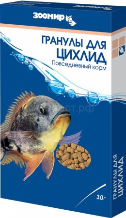 Корм для рыб Гранулы для цихлид плавающие 30г коробка/534/Зоомир