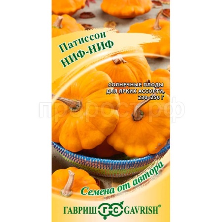 Патиссон Ниф-ниф 1г