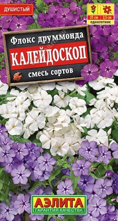 Флокс Калейдоскоп смесь 0,1г