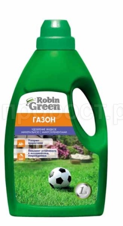 Фаско Робин Грин для Газона 1л