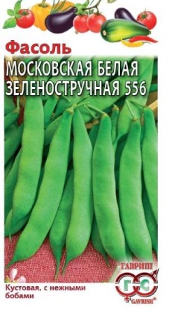 Фасоль Московская белая зеленостручная 556 5,0г