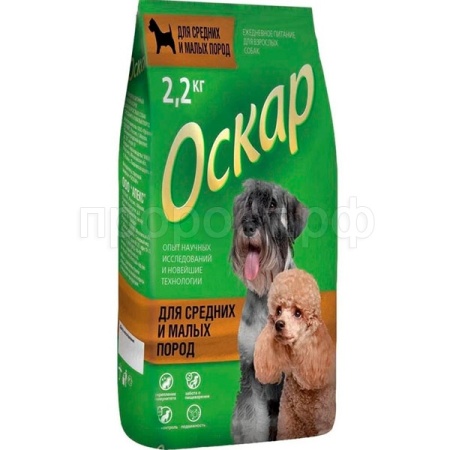 Корм для собак средних и малых пород Оскар  2,2кг/1223
