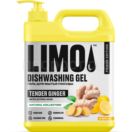 Ср-во д/мытья посуды Лимо 1,5кг имбирь и лимон /10шт/Атлант