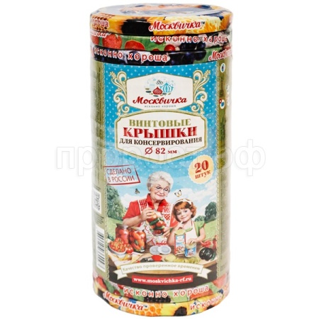 Крышка Твист 82 Москвичка Эконом (20шт спайка) /12шт/В