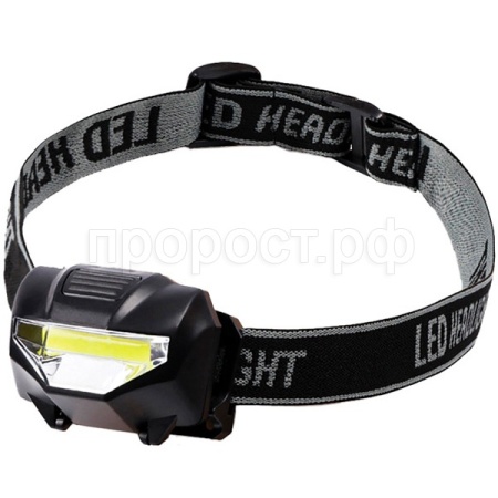 Фонарь налобный поворотный СОВ+зеркальный рефлектор, 3Вт