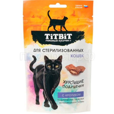 Лакомство К Подушечки д/стерил. кошек кролик 60гр/026458 ЧЗ