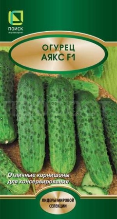 Огурец Аякс F1 10шт