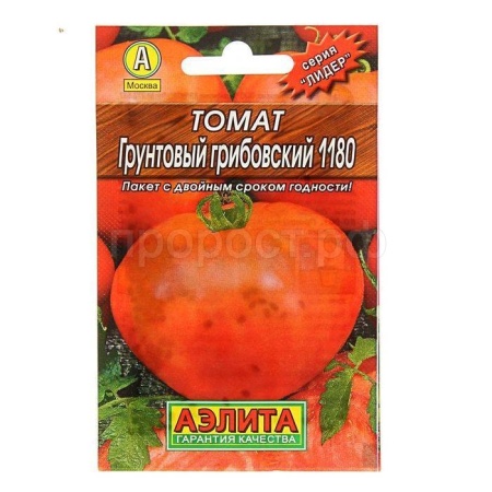 Томат Грунтовый Грибовский 1180 0,2г 