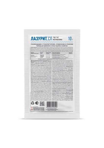 Лазурит от сорняков на томатах и картофеле 10гр