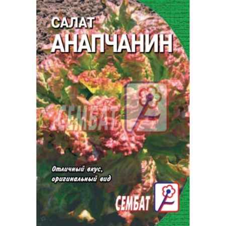 Салат Анапчанин 0,5г