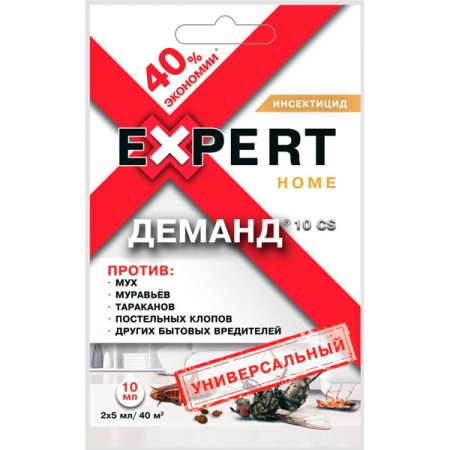 Деманд универсальный 10мл Expert Garden