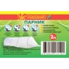 Парник ЭКОНОМ 2м (3м) укрыв 50мкр дуга д.5 композит*180см /PROROST