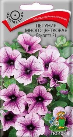 Петуния многоцветковая Бригитта F1 20шт