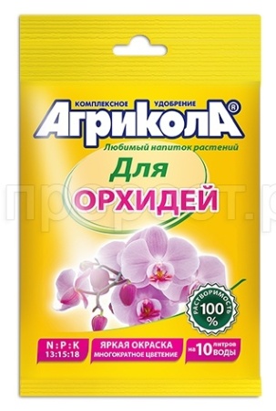 Агрикола для орхидей 25г