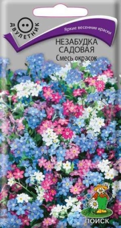 Незабудка Смесь окрасок 0,2г