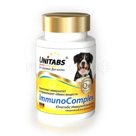 Юнитабс ИммуноКомплекс для крупных собак Q10 100 таблеток