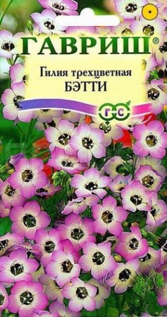 Гилия трехцветная Бэтти 0,1г