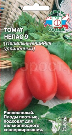 Томат Непас 9 (Непасынкующийся Удлиненный) 0,1г
