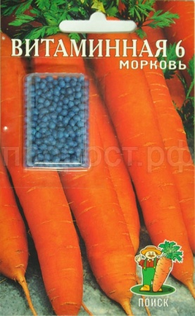 Морковь Драже Витаминная 6 300шт 