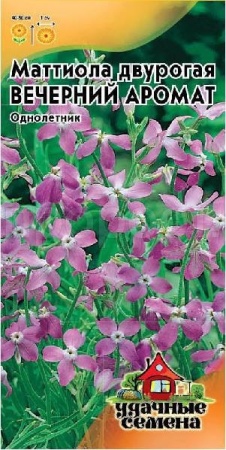 Маттиола двурог Вечерний аромат 0,3г