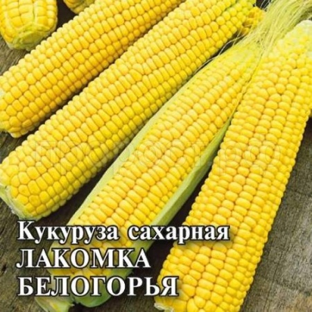 Кукуруза Лакомка Белогорья 100 г