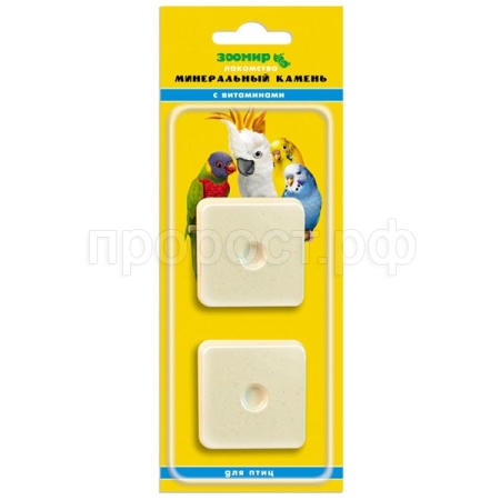 Витаминно-минеральный камень Зоомир птиц 2шт*25гр