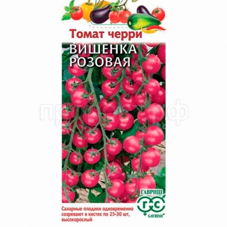 Гавриш Томат Вишенка розовая 0,05г