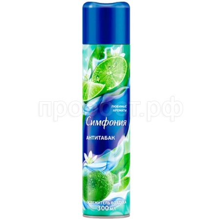 Освежитель воздуха Симфония 300мл антитабак /12шт/Атлант