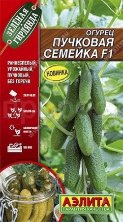 Огурец Пучковая семейка F1 0,25г