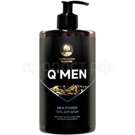 Гель д/душа Q'MEN 640мл Men Power /6шт/Атлант