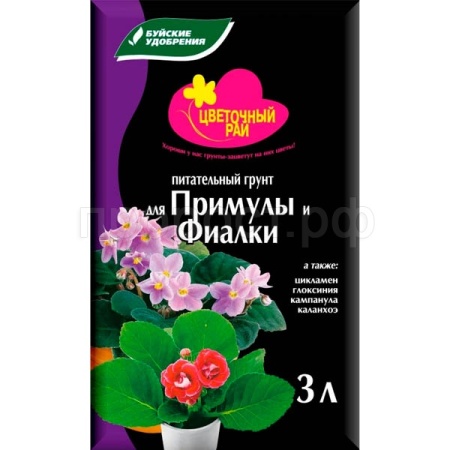 Грунт Цветочный Рай 3л для Примулы и Фиалки