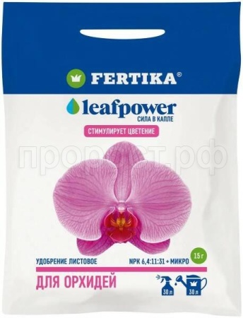 Фертика Leaf POWER для Орхидей 15гр
