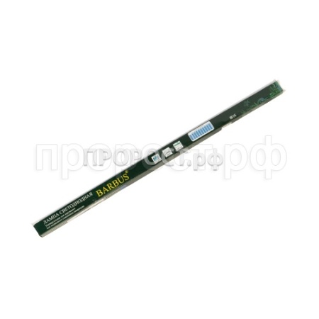 Светильник навесной/погружной светодиодный 8,8W 60см белый/LED 027