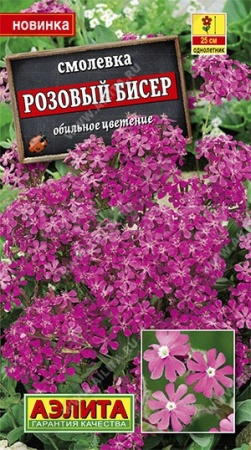 Смолевка Розовый бисер 0,1г