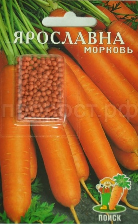 Морковь Драже Ярославна 300шт