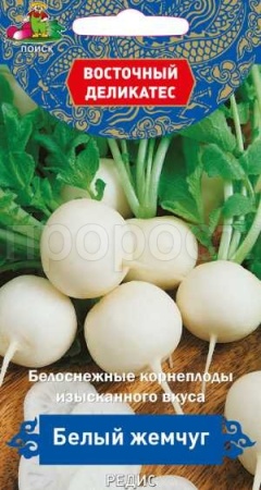 Редис Белый жемчуг 3г 