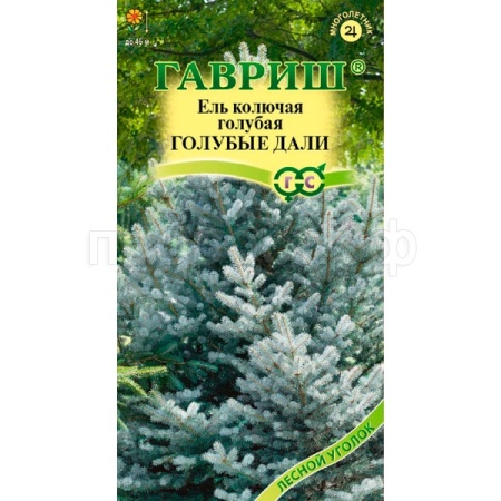 Ель голубая (колючая) Голубые дали 0,2г