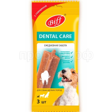 Лакомство С Жевательный снек Dental говядина д/собак мелких пород 45г//024713 ЧЗ