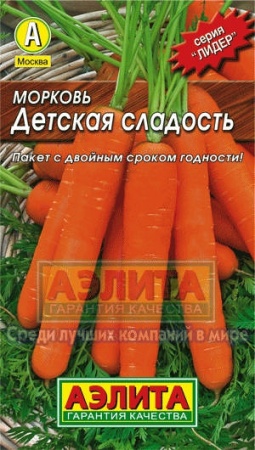 Морковь Детская сладость 2г