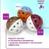 Игрушка для кошек зверье мое погремушка мяч большой 3шт/86171