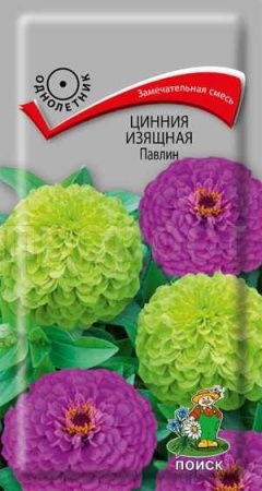 Цинния изящная Павлин 0,4г