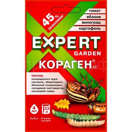 Кораген (КС) 4мл (2амп*2мл) Универсальный