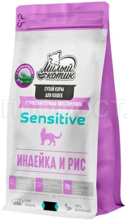 Кошки Милый котик 2кг Сенсетив с чувствит.пищеварением индейка сухой 