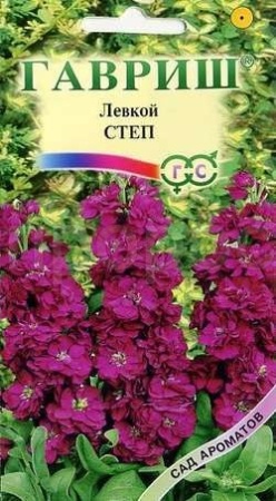 Левкой Степ  0,05 г